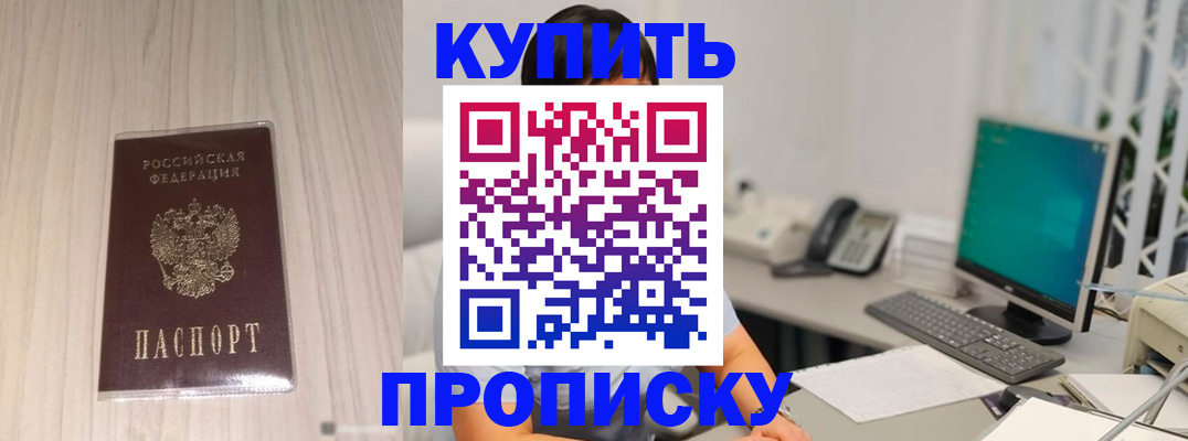 миграционный учет в Данкове